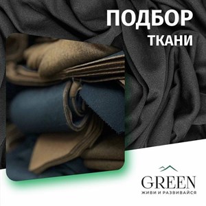 При выборе ткани для тренчей и пальто важно обратить