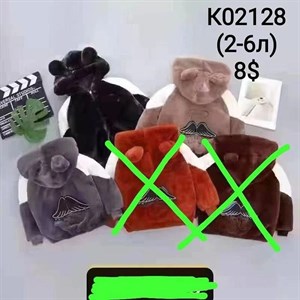 ПРЯМАЯ ПОСТАВКА С ФАБРИКИ МИЗАМ1 VIP ряд 17 20Б 77783719377