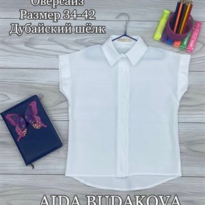 Оптовая продажа детской одежды в Бишкеке — Качество 100%