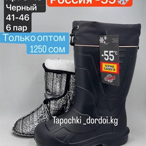 Мужские Аляски ORIENT -55 | Качественная обувь оптом из России