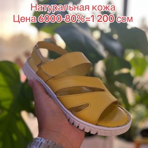 Обувь из натуральной кожи по выгодной цене - скидка 80%! 🌟