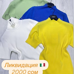 Мы одеваем Вас с любовью   Made in Italy Рынок Дордой