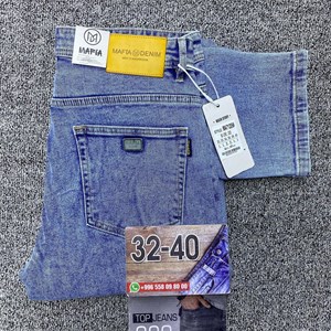 Новое поступления 2023   ПРЯМЫЕ МОДЕЛИ   Фирма MAFIA