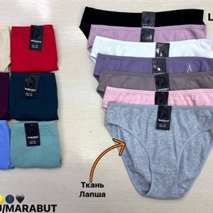 Нижнее бельё оптом, артикул 7726 — 13 цветов, размеры L–2XL