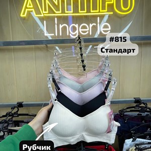Купите качественное женское нижнее белье оптом от ANTTIFU/FNNISS в Дордое