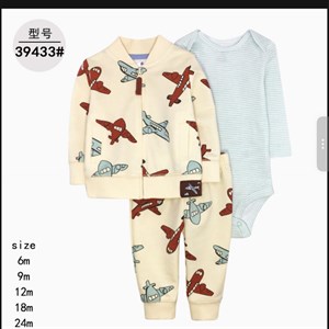 ТРОЙКИ ХБ от Картес - Отличные Детские Одежды в Бишкеке