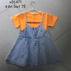 ПРЯМАЯ ПОСТАВКА С ФАБРИКИ МИЗАМ1 VIP ряд 17 20Б 77783719377