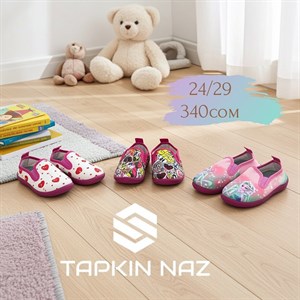 Новая осенняя коллекция детской обуви - стиль и комфорт для вашего ребенка 🍂