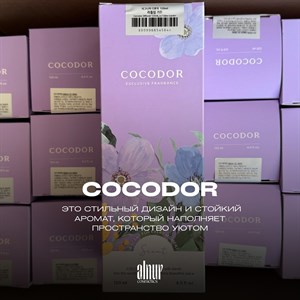 Новый эксклюзив - Аромадиффузоры COCODOR из Кореи | Оптом в Кыргызстане