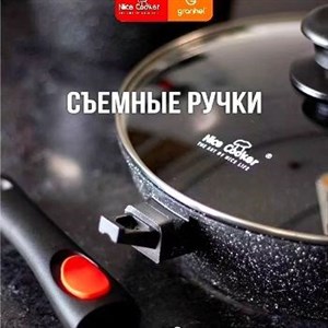 Существует несколько механизмов съемных ручек  Nice