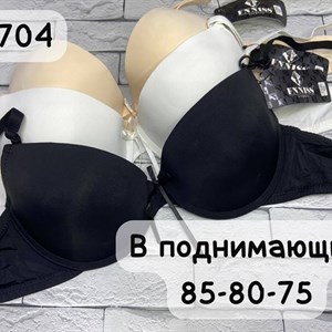 Бюстгальтера FNNISS новинки