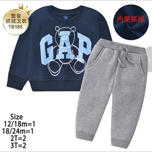 Спортивная одежда для детей 1-3 года | Уют и стиль | Optom