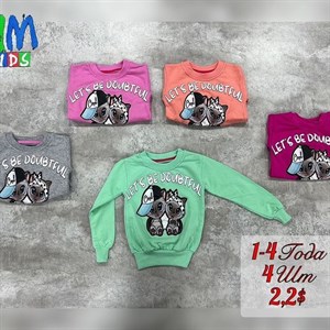 Детская одежда Оптом Оптовая отправка по всему СНГ