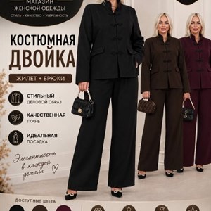 Женские платья оптом — новое поступление от Lauz
