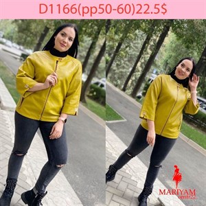 Довольные клиенты это наша главная награда Модель