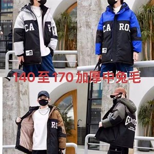 Рынок Дордой Восток 4 проход 56С ВСЕ ЛУЧШЕЕ ДЕТЯМ