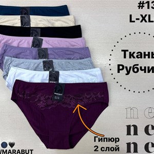 ANTTIFU оптовое нижнее бельё — качество, комфорт и стиль для каждого