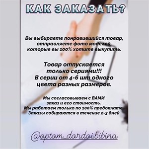 Детская одежда оптом Цены от производителя Работаем