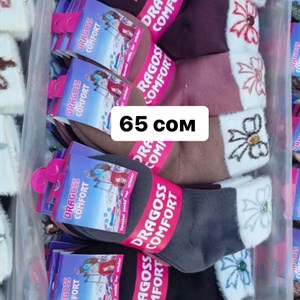 ДЖУНХАЙ 3  ПРОХ 5  6  КОН ДОСТАВКА ВО ВСЕ СТРАНЫ ЗАКУП