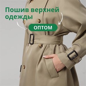 Хотите начать свой бизнес и ищите надежного поставщика