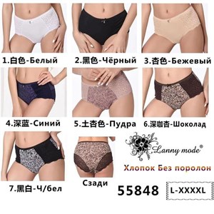 Прямые поставки Lanny WeiyeSi Люся Anttifu UmaiEstilo