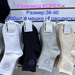   Оптом носки Джунхай Отправка в Россию и Казахстан