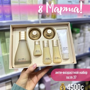 КОНКУРС 8 МАРТА  Обещанный грандиозный конкурс в