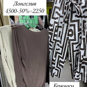 Скидки до -50% на стильную женскую одежду в TIMALIA.KG