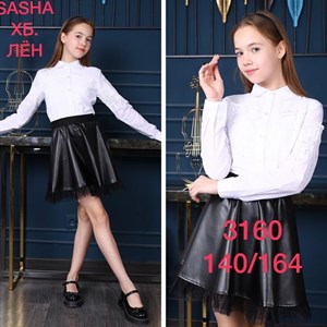 SEZIM KIDS     ТОЛЬКО ОПТОМ БЕЛЫЕ БЛУЗКИ ФАБРИКА