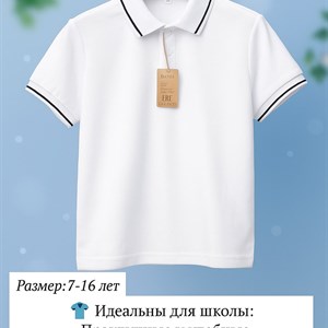 Новые поступления детской одежды оптом | Школа