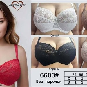 Комплект женского нижнего белья ORIETTA AVEC 6603 оптом, чашка C–D, размеры 75–95