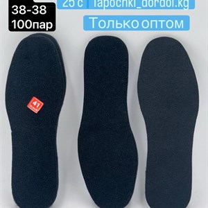 Качественная обувь оптом из Кыргызстана - Тапочки и галоши