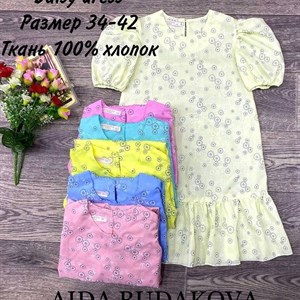 качество 100 только оптом часы работы с 8 00 до 15