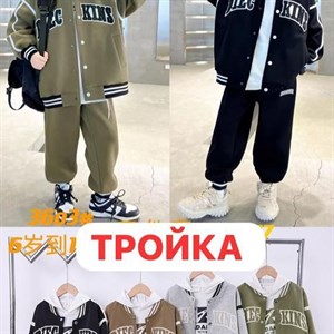 ТРОЙКА НОВЫЕ МОДЕЛИ     ТОЛЬКО ОПТОМ СПОРТИВНЫЙ КОСТЮМ