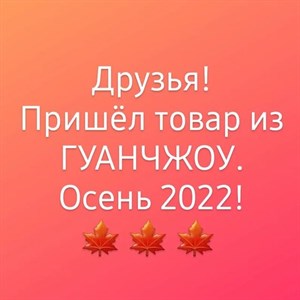 Женская одежда оптом и в розницу В наличии размеры