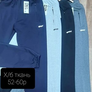 Доставка по всему В том числе СНГ В наличии и на заказ