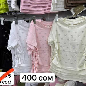 Рынок Дордой Ак Суу 2 проход 41 43 контейнер ВСЕ ЛУЧШЕЕ