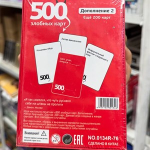 Лучшие настольные игры для весёлой компании | Оптом и в розницу