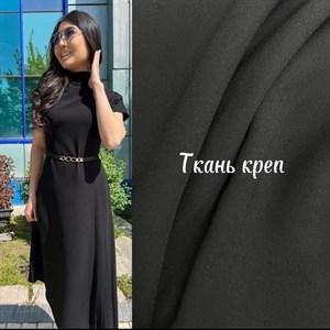    D R E S S B E R R Y     Дордой Европа 1 проход