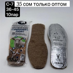 Качественные тапочки и галоши оптом в Бишкеке - Надежная доставка по всему миру