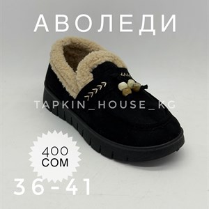 Качественные тапочки и шлепки оптом в Бишкеке, Кыргызстан