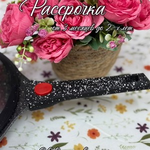 Эстетическая посуда и бытовая техника для вашего дома | dayana_home.kg