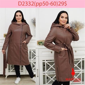 Довольные клиенты это наша главная награда Модель