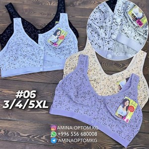 В НАЛИЧИИ Артикул 06 Цена 140 сом цена за шт товара