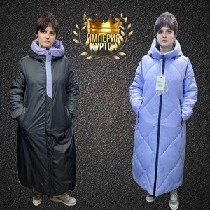 Зимняя куртка двухсторонняя Цвет черный сиреневый