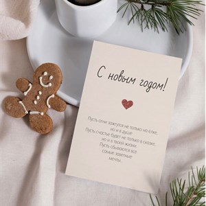 С Новым Годом дорогие наши покупатели Пусть наступивший