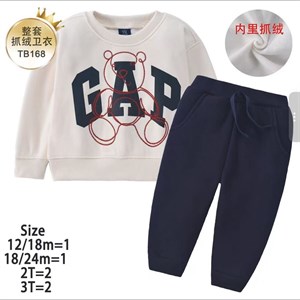 Уютная детская спортивка с начесом | Размер 1-3 года - Оптовые предложения