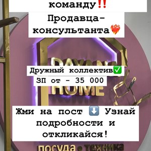 Вакансии для общения в команде: работа мечты для активных людей!