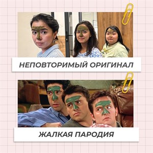 Мы воссоздали легендарный кадр из всемирно известного