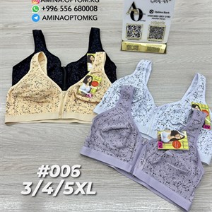 Цена 145 сом цена за шт товара Количество шт 6 шт